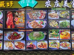 -绿雅居原生态农庄(小涌店)