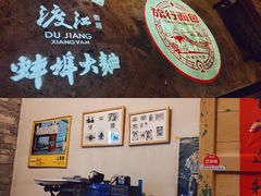 -阿财老铺·老蚌埠龙虾城(华夏总店)