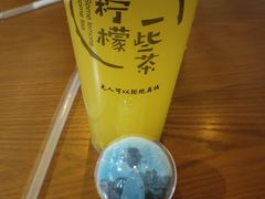 一些柠檬茶-一些柠檬一些茶(西村店)