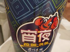 -眉州东坡(团结湖店)