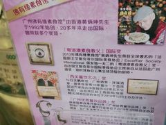 -佛有缘·32年老字号(广州首店)