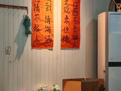 -铜瓢江湖兔火锅(水碾河社区店)