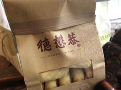 -德懋恭(西大街店)