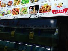 -坛南湾阿强农家乐.海鲜大排档老字号(福州地标美食店)