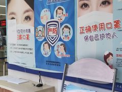 -首都医科大学附属北京地坛医院