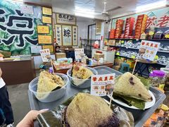 -鼎香皇高佬苏裹蒸粽