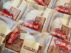 -德懋恭(西大街店)