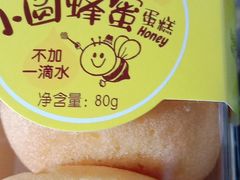 -味多美(上南路店)