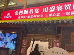 -即墨印象