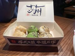 -鑫震源·苏式大虾生煎(山塘街店)