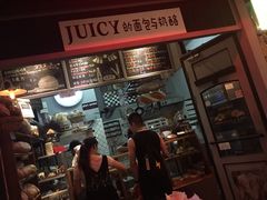-Juicy Bakery(大学路店)
