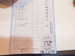 -范记靖远羊羔肉(博物馆店)
