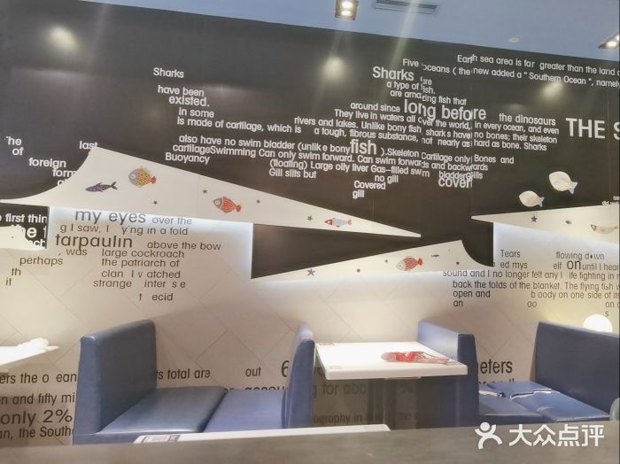 鱼酷活鱼烤鱼(人信汇商场店)图片
