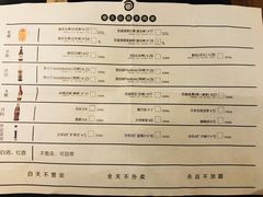 菜单-很久以前羊肉串(中山公园店)