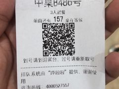 -哈根达斯(皇庭店)