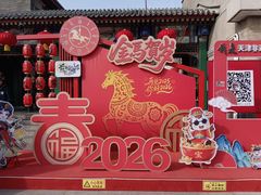 -古文化街旅游区