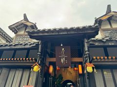 -尽膳·鱼鲜川菜(宽窄巷子店)