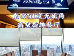-云中小雅