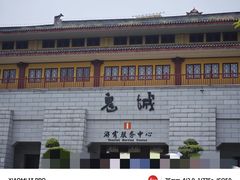 -丰都鬼城名山景区