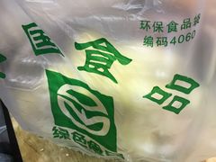-刘老虎肉丸糊辣汤(总店)