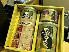 -粉粉乐鲷鱼烧(美罗城店)