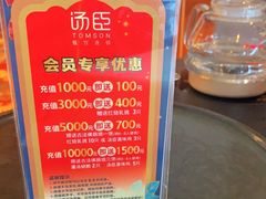 -汤臣·空中餐厅·严选粤菜(石湾世博广场店)