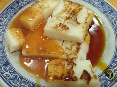 萝卜糕-天天利美食坊