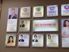 -希玛爱康健口腔(南山海岸城店)