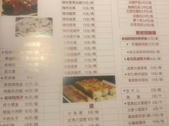 -铸钟褡裢火烧(西三环紫竹桥店)