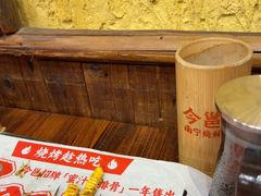 -今邕烧烤·广西烧烤大王(西大店)