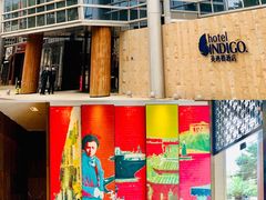 -厦门海港英迪格酒店(中山路店)