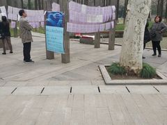 景点-解放公园