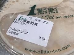 -1点点(大连路店)