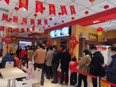 -老通城豆皮大王(吉庆街店)