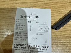 -刘鸿盛(罍街店)