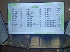 -星河湾温泉洗浴酒店