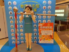 -银座mall(东直门店)