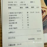 紫光园很合适的一顿饭🍚