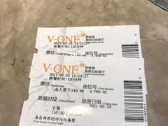 -V-ONE西雅图海鲜自助餐厅(仓山万达广场店)