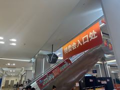 -红星美凯龙(浦江店)