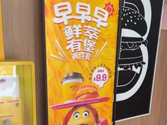 -麦当劳(启迪香山店)