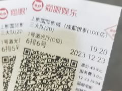 -上影国际影城(成都银泰LUXE店)