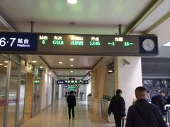 -韶山南站