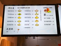 菜单-狐狸和向日葵(北京路店)