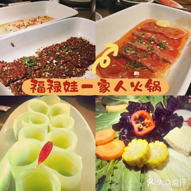 北京探店｜北京最好吃的12家火锅！㊙️