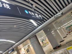 -铁西广场(地铁站)