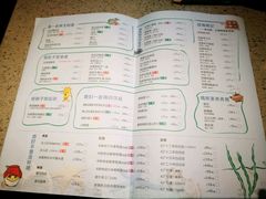 菜单-粗茶淡饭·隐庐私厨(东亭店)