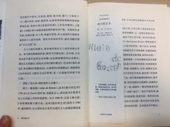 -上海市静安区图书馆(新闸路馆)