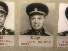 -遵义会议纪念馆