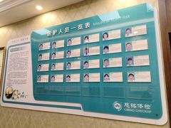 -慈铭体检中心(工农大路店)